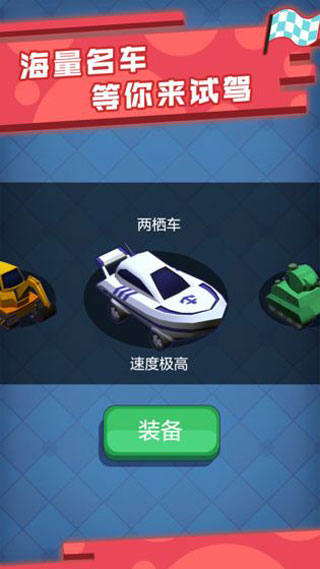 临汾折扣app开发疯狂漂移v1.0