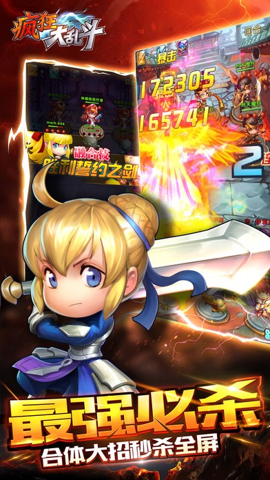 疯狂大乱斗1银川app开发论坛