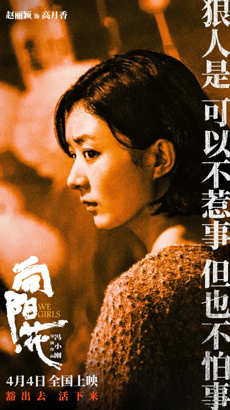 赵丽颖张艺兴肖央瞄准清明档，这个“小档期”能再创纪录吗？