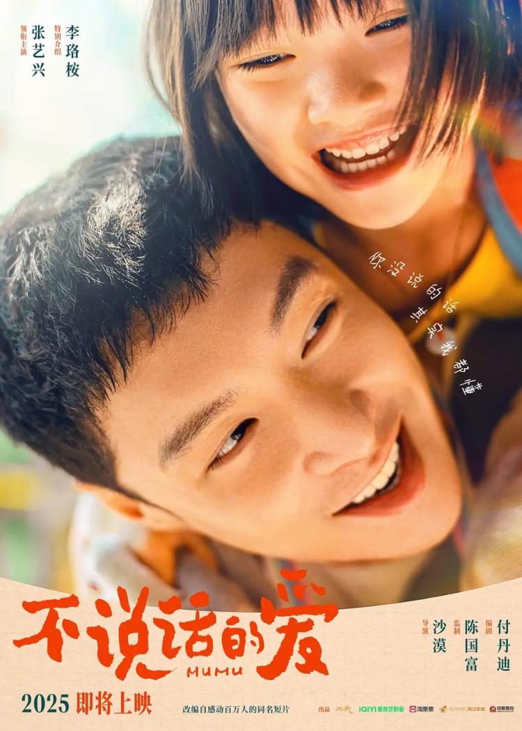赵丽颖张艺兴肖央瞄准清明档，这个“小档期”能再创纪录吗？