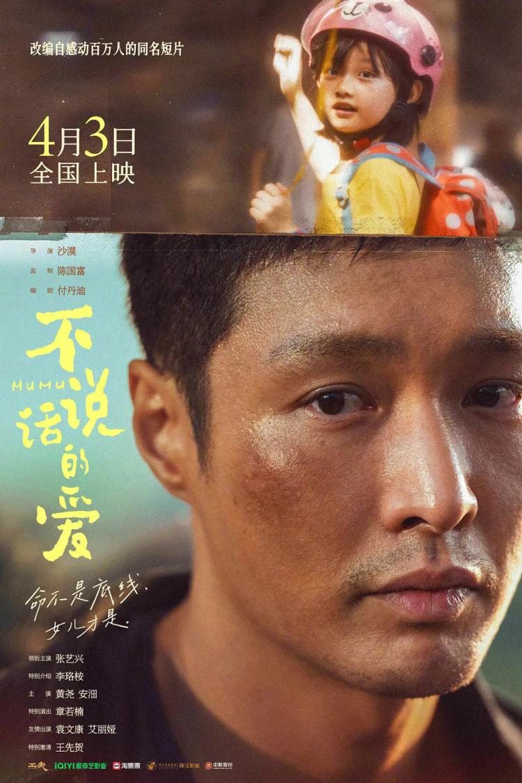 赵丽颖张艺兴肖央瞄准清明档，这个“小档期”能再创纪录吗？