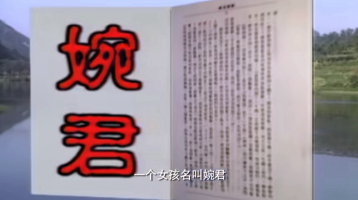 李翊君：《婉君》开头8个字，我唱了8个小时