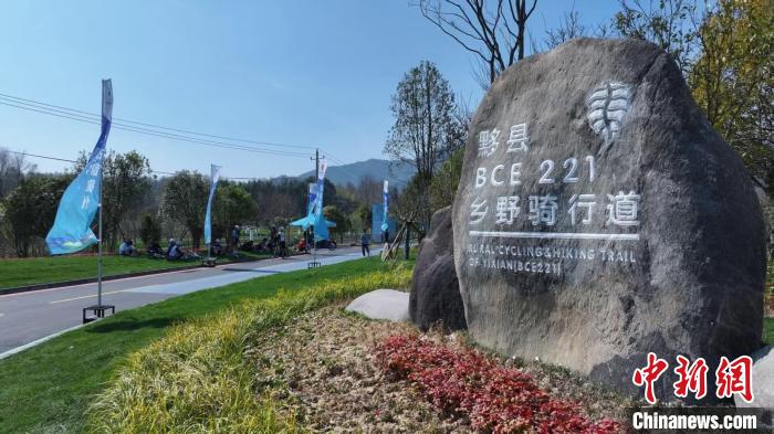 以路为媒 黄山黟县BCE221骑行道探索“交通+文旅+生态”新模式