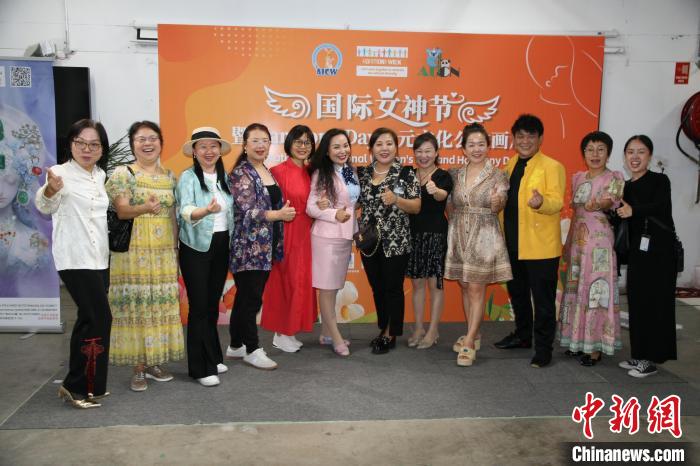 澳大利亚国际儿童妇女联合会举办庆祝国际妇女节公益画展