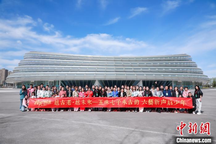 2025第六届“指尖上的智慧”青少年珠算文化非遗大会在京启动