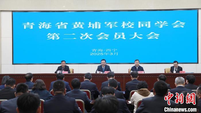 青海省黄埔军校同学会：推动青台同胞交流合作 共同传承弘扬中华文化