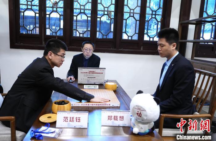 2025年第24届中国围棋西南棋王赛开赛