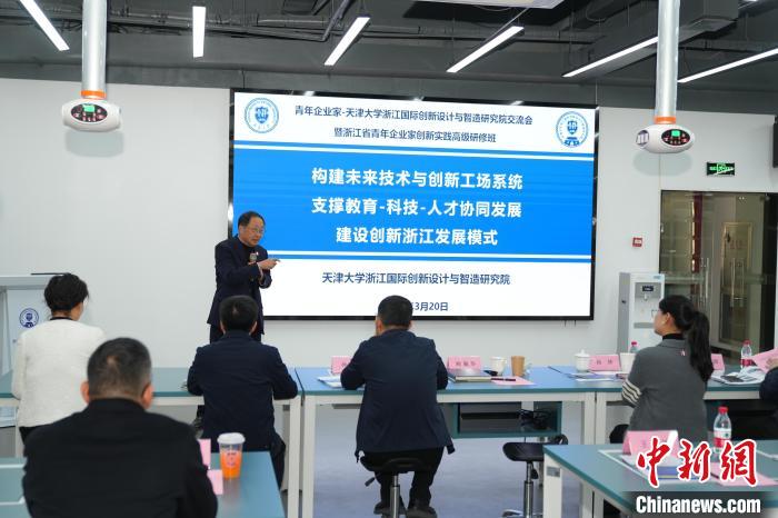 如何“育苗”科创人才？ 浙江探索校企协同新范式