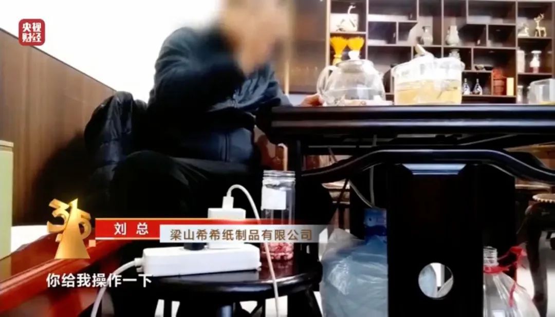3·15晚会丨翻新卫生巾、纸尿裤竟被二次销售！涉及多家知名品牌