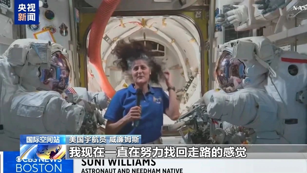 美滞留太空9个月宇航员抵达地球，最新画面曝光！曾承认健康出问题