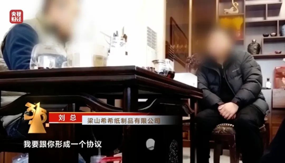 3·15晚会丨翻新卫生巾、纸尿裤竟被二次销售！涉及多家知名品牌