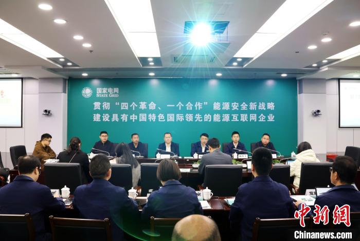 福建宁德：用心践行“双满意” 架起电力“连心桥”