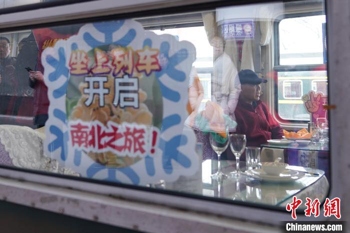 黑龙江开行今年首趟港澳“银发”旅游专列