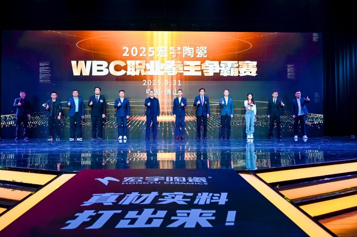 佛山WBC职业拳王争霸赛将向草根选手开放擂台