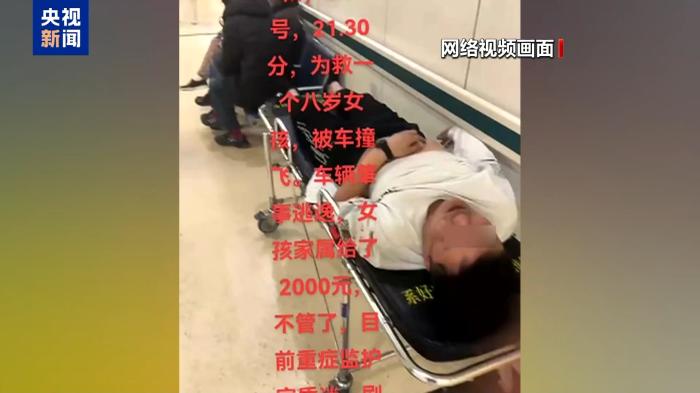 男子为“求关注”造谣“自己救人被撞”，警方：关注到了