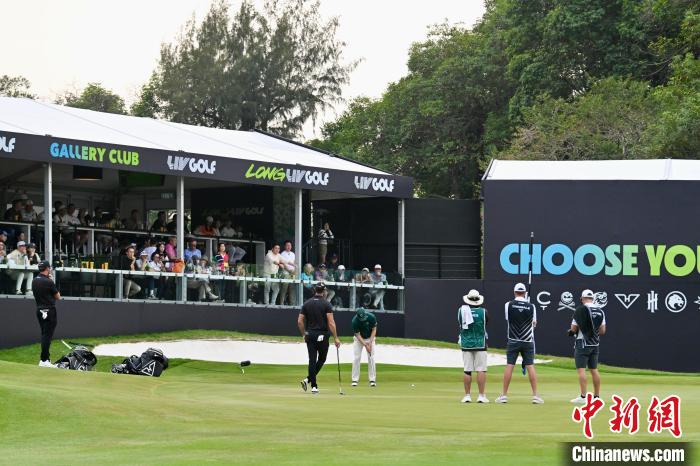 国际高尔夫盛事LIV Golf 2025香港站 加西亚夺个人赛冠军