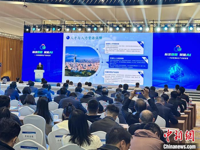 中国工业互联网研究院：青海西宁发展数据标注产业正当其时