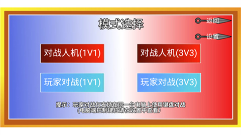 榆树app商城开发平台像素火影单机版2025
