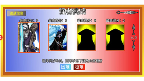 榆树app商城开发平台像素火影单机版2025
