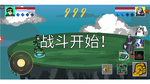榆树app商城开发平台像素火影单机版2025