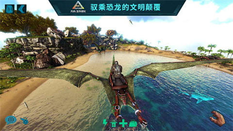 方舟生存进化2025最新版福建app开发经验