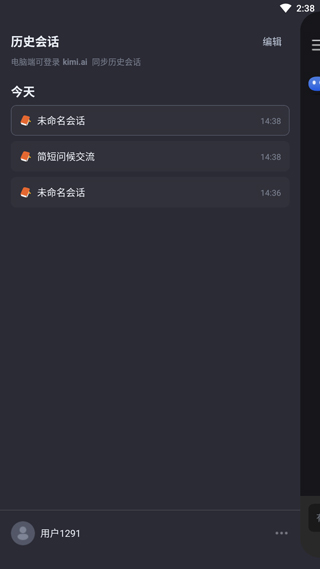 北京开发一个app多少kimi智能助手正版