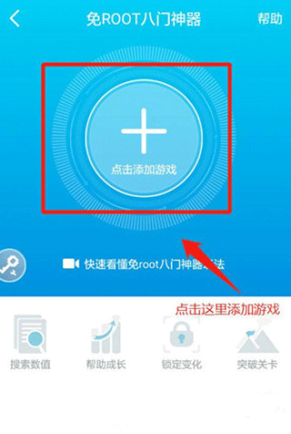 八门神器游戏盒子北京开发超市app