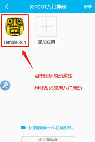 八门神器游戏盒子北京开发超市app
