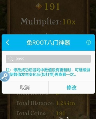八门神器游戏盒子北京开发超市app