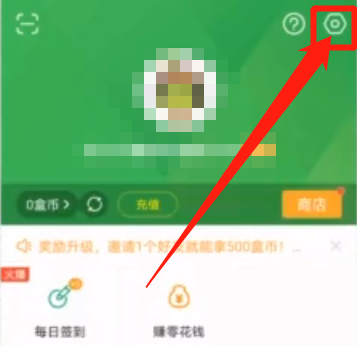 4399游戏盒小游戏大全太原怎么做app软件开发