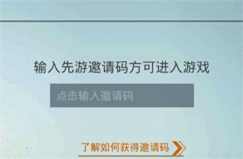 pubg国际服体验服厦门杭州app开发团队