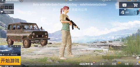 pubg国际服体验服厦门杭州app开发团队