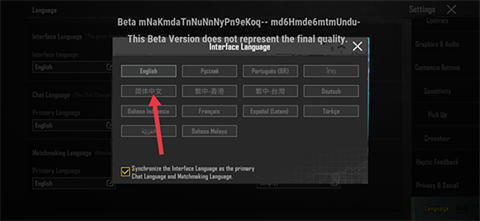 pubg国际服体验服厦门杭州app开发团队