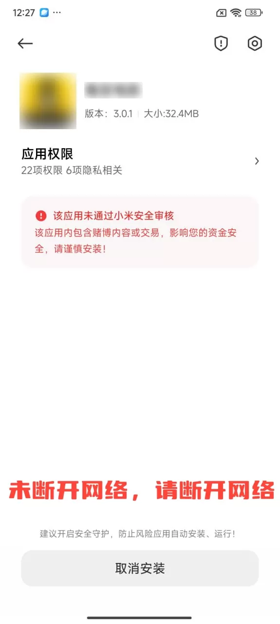 智能恋人银川app开发安全