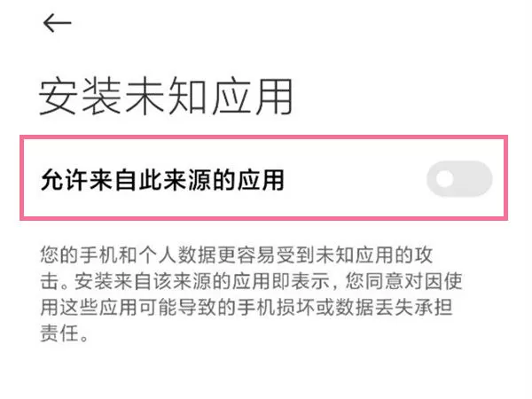 智能恋人银川app开发安全