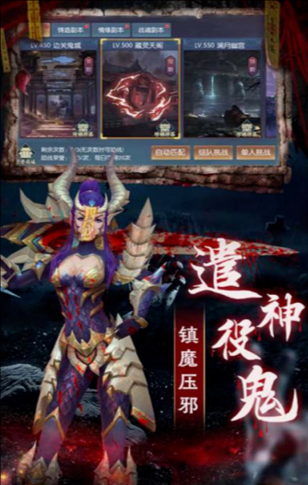 永夜魔君GM福利版保山郑州app开发