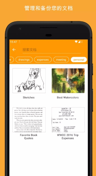 连云港app开发推广公司精灵扫描仪