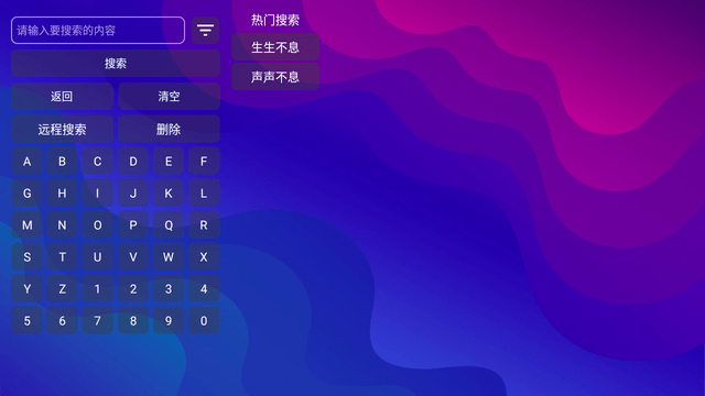 金箍影视陇南公司app软件开发