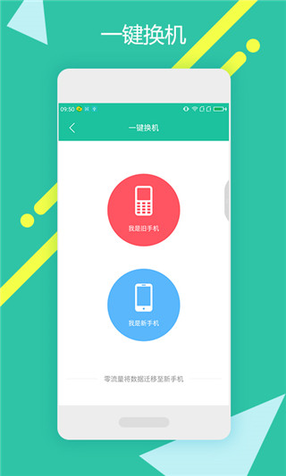 太原app开发大概多少钱点传