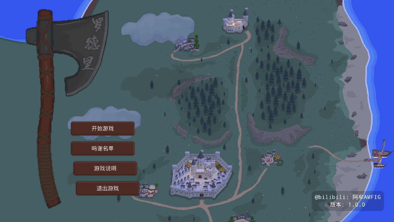 罗德里2手机版哈尔滨app开发课程