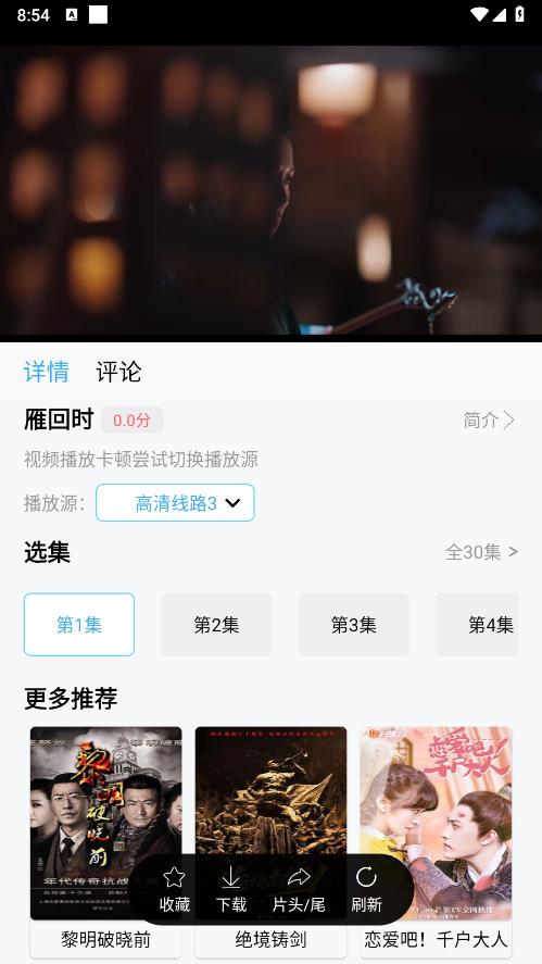 南瓜视频追剧深圳开发一款app需要多少钱