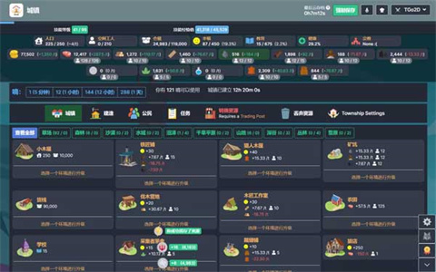 梅尔沃放置厦门怎么制作app