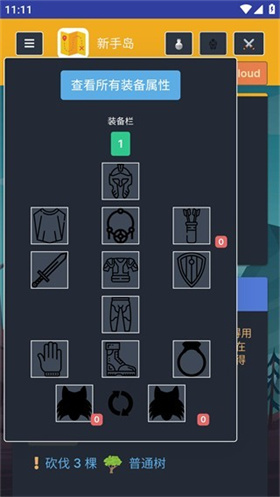 梅尔沃放置厦门怎么制作app