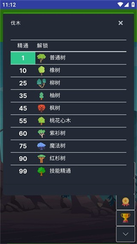 梅尔沃放置厦门怎么制作app