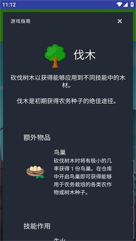 梅尔沃放置厦门怎么制作app