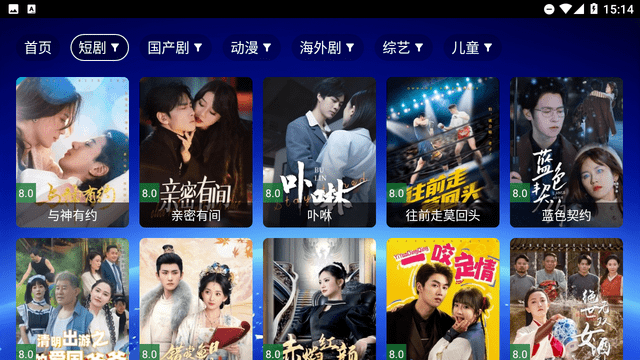 潮州企业app定制开发Max影院
