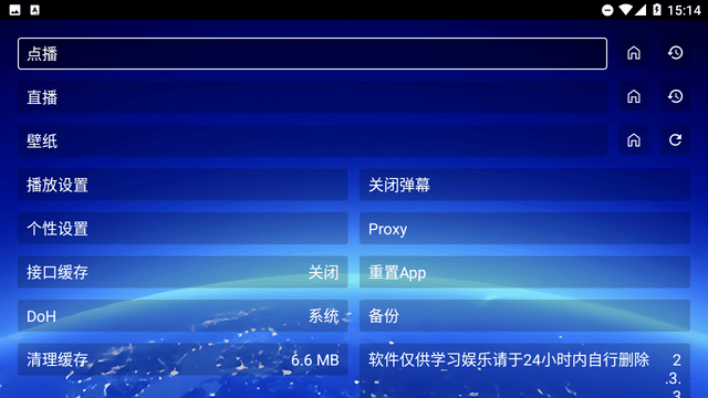 潮州企业app定制开发Max影院