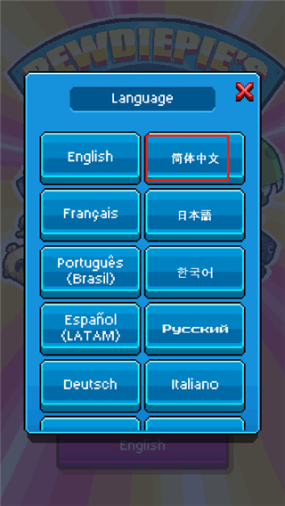油管主播模拟器正版北京著名的app开发公司