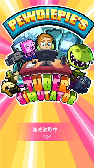 油管主播模拟器正版北京著名的app开发公司