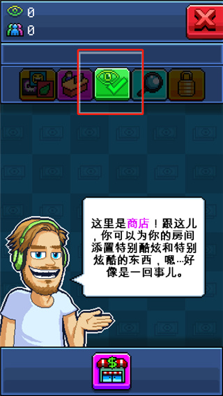 油管主播模拟器正版北京著名的app开发公司